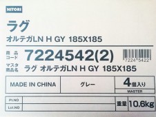 不幹膠標簽